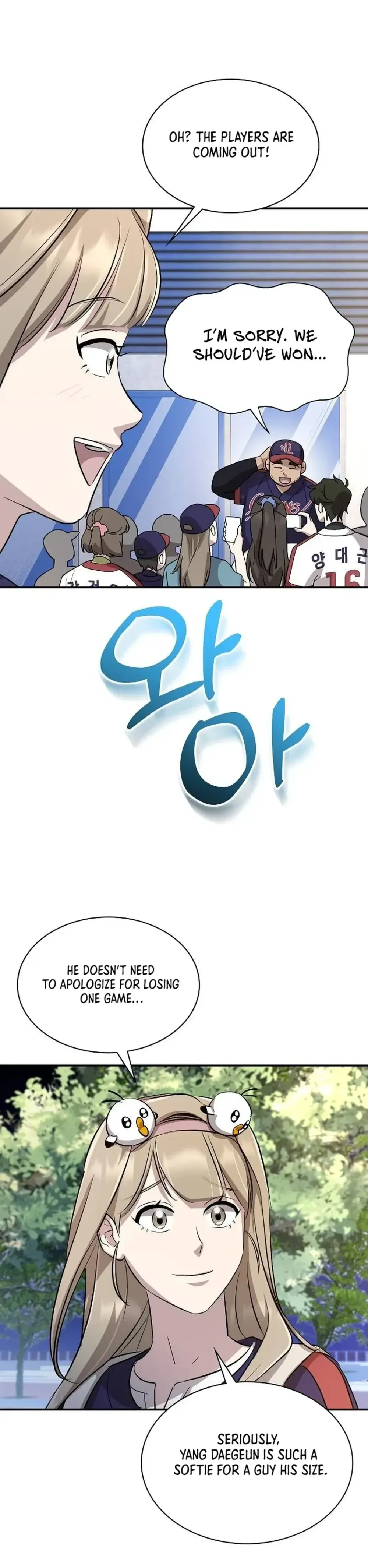 Genius Hitter Hits Fastball Chapter 24 Page 24