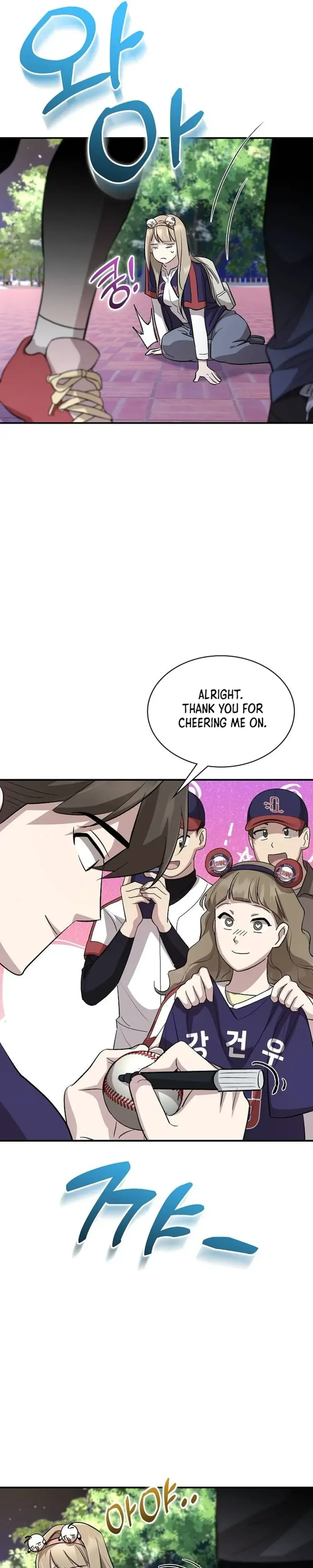 Genius Hitter Hits Fastball Chapter 24 Page 27