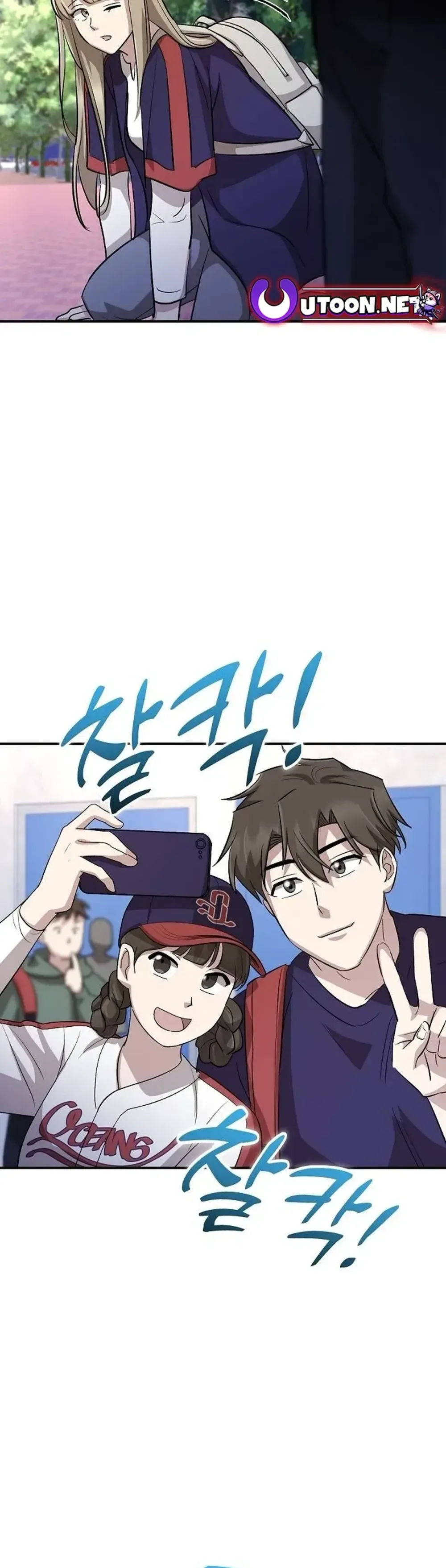 Genius Hitter Hits Fastball Chapter 24 Page 28