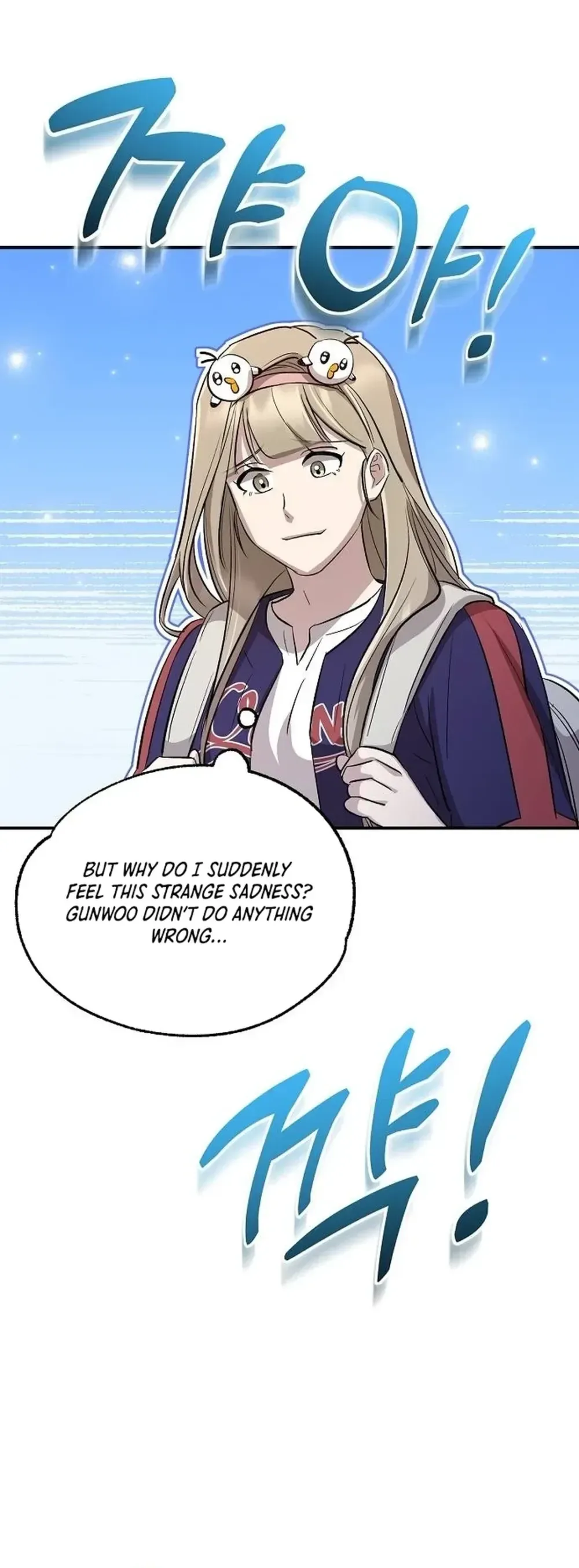Genius Hitter Hits Fastball Chapter 24 Page 30