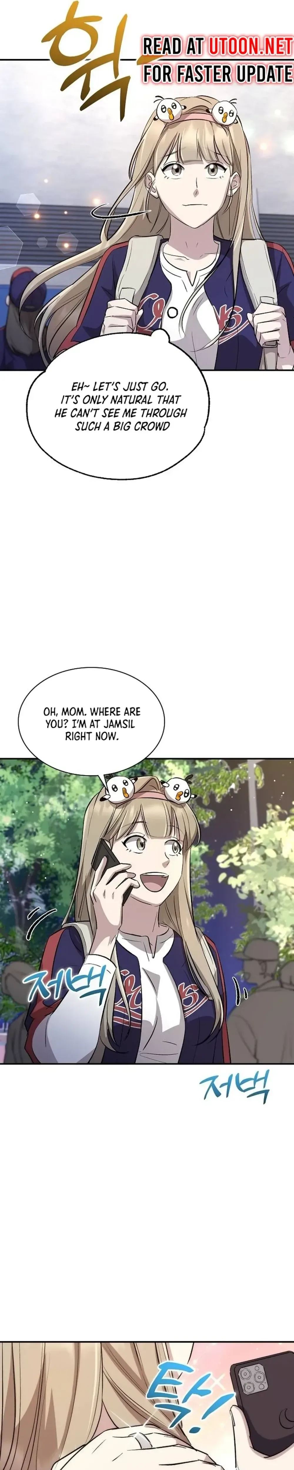 Genius Hitter Hits Fastball Chapter 24 Page 31