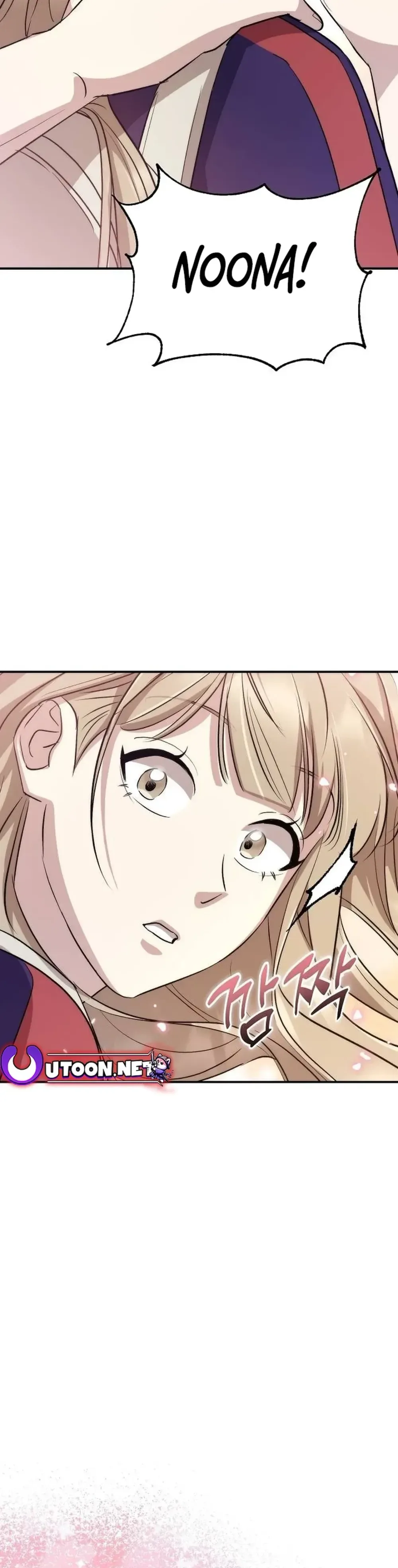Genius Hitter Hits Fastball Chapter 24 Page 32