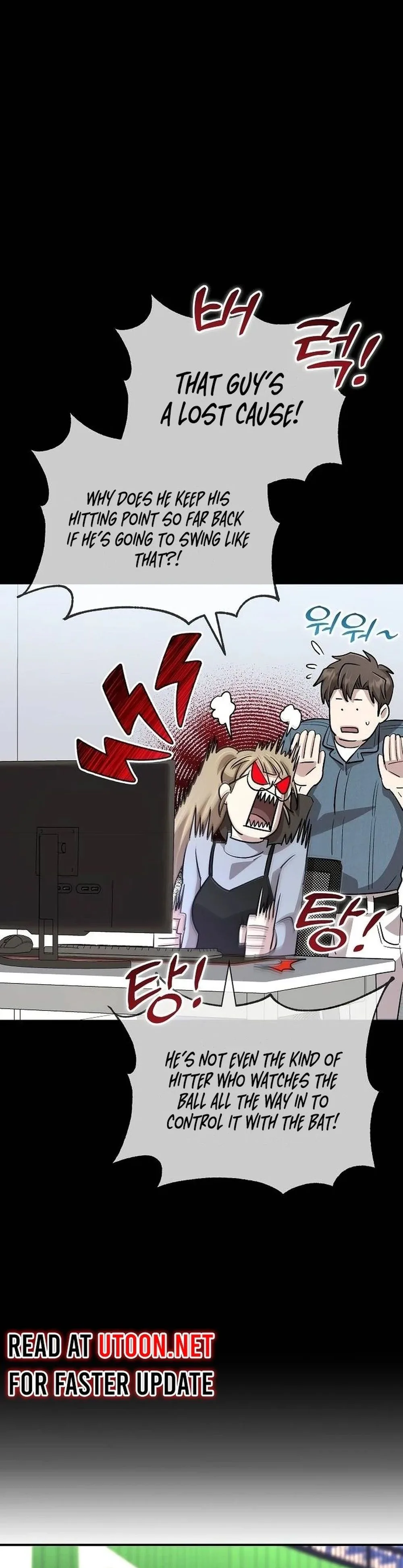 Genius Hitter Hits Fastball Chapter 31 Page 12