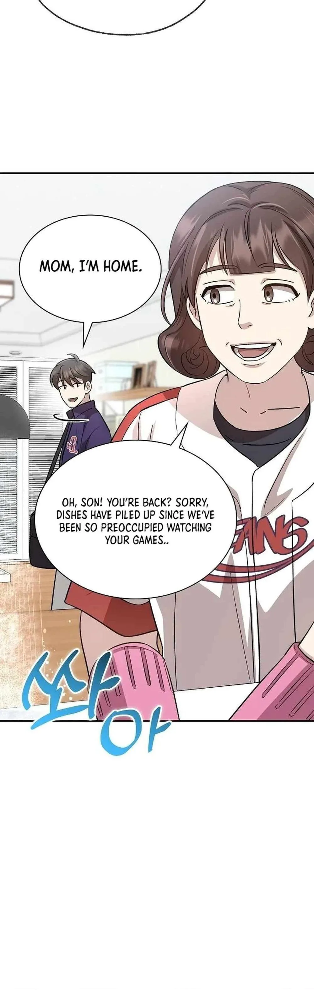 Genius Hitter Hits Fastball Chapter 44 Page 24