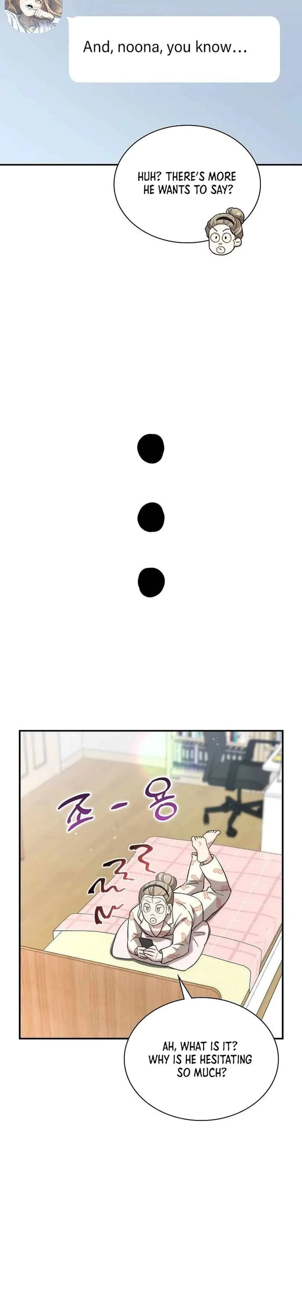 Genius Hitter Hits Fastball Chapter 44 Page 34