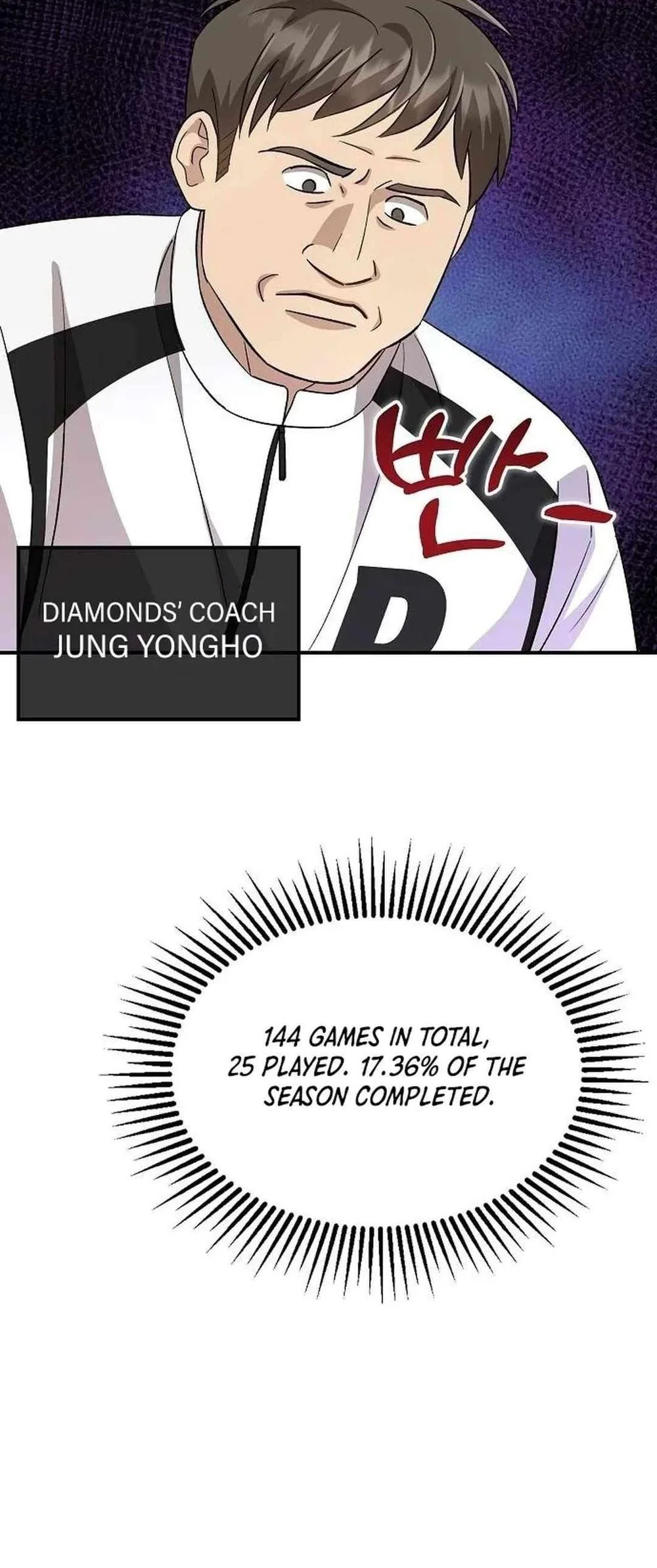 Genius Hitter Hits Fastball Chapter 44 Page 40