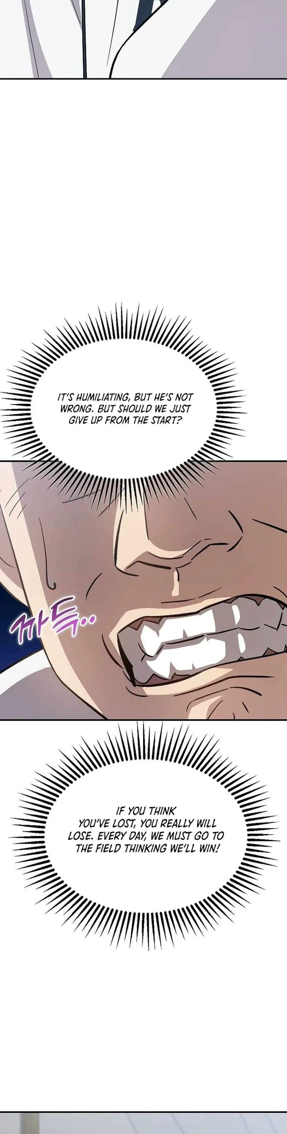 Genius Hitter Hits Fastball Chapter 44 Page 44