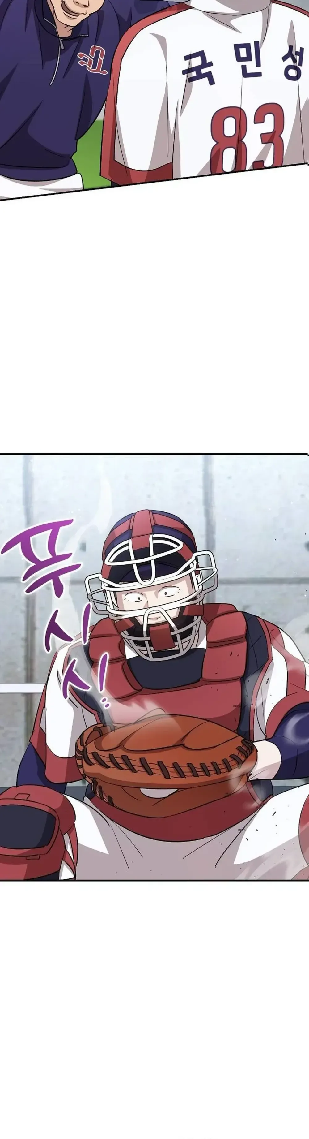 Genius Hitter Hits Fastball Chapter 32 Page 34