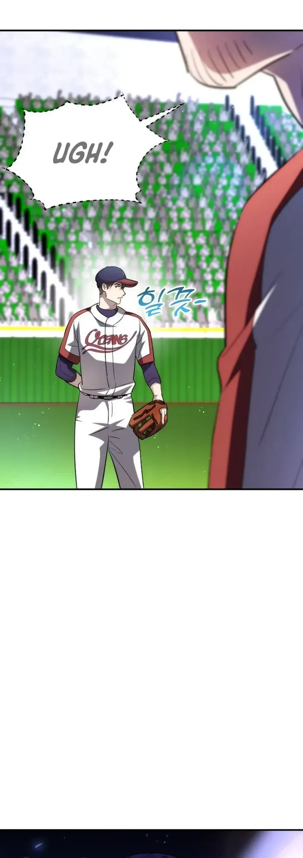 Genius Hitter Hits Fastball Chapter 34 Page 16