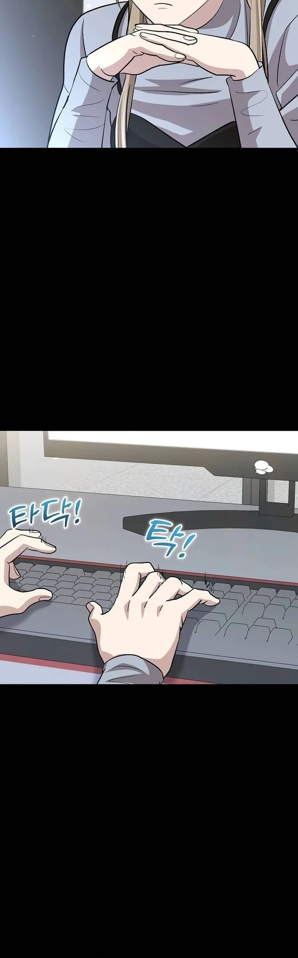 Genius Hitter Hits Fastball Chapter 30 Page 12