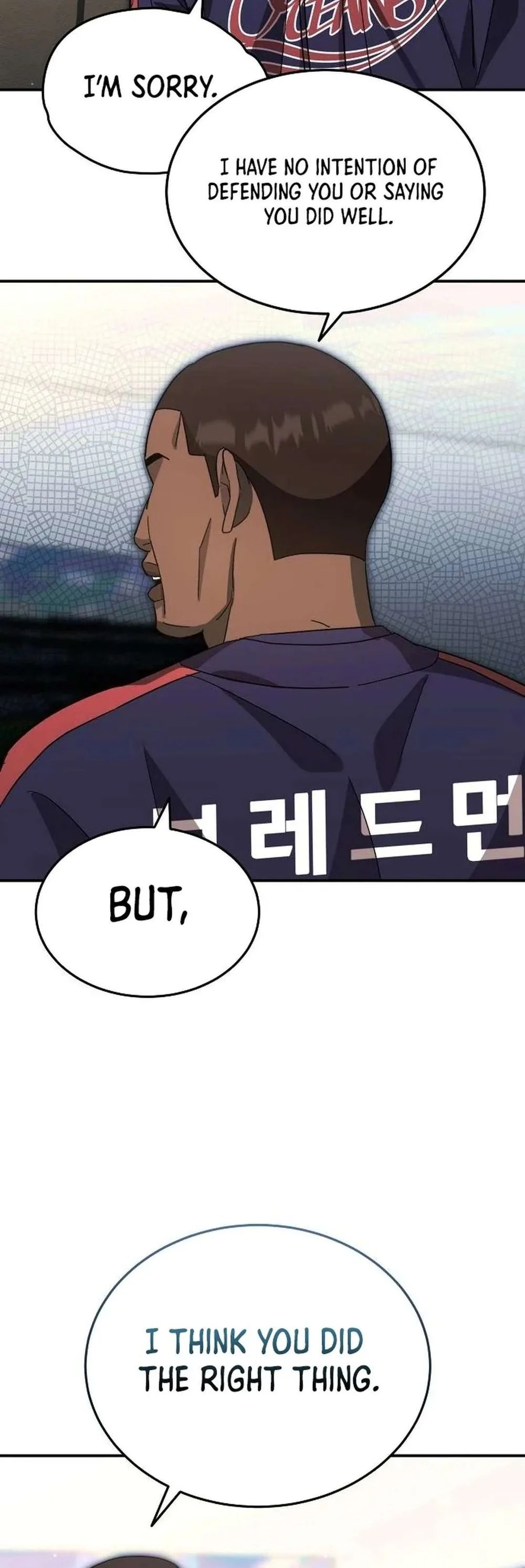 Genius Hitter Hits Fastball Chapter 59 Page 14