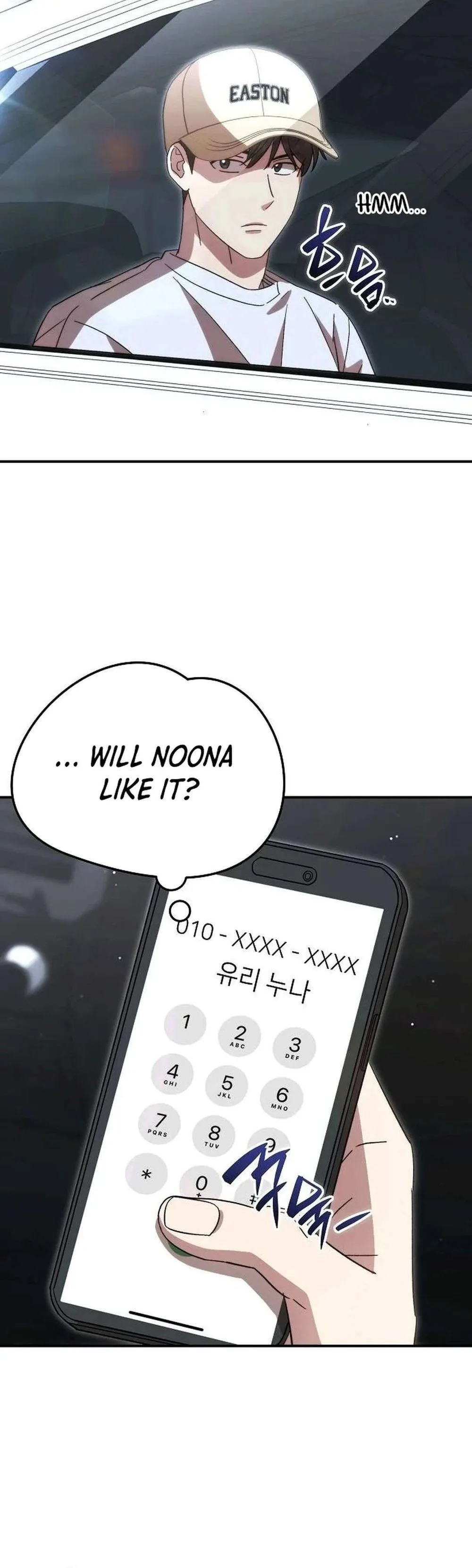 Genius Hitter Hits Fastball Chapter 59 Page 26