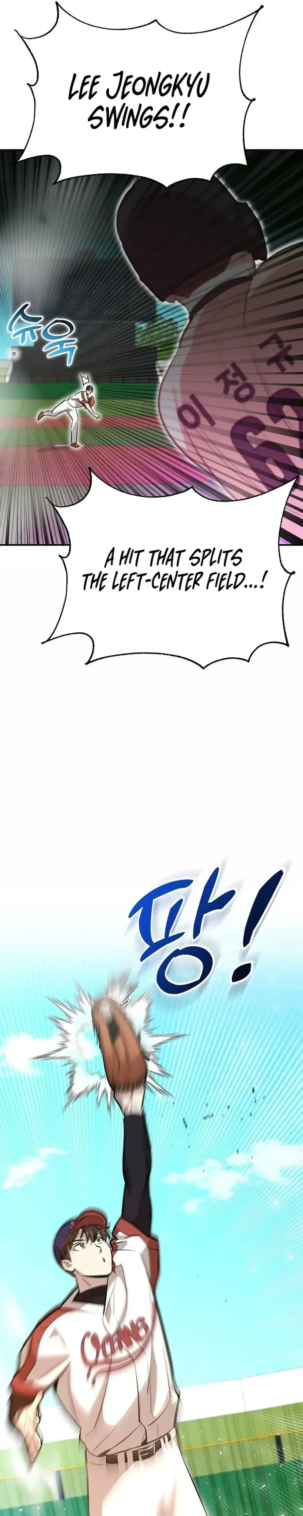 Genius Hitter Hits Fastball Chapter 13 Page 13