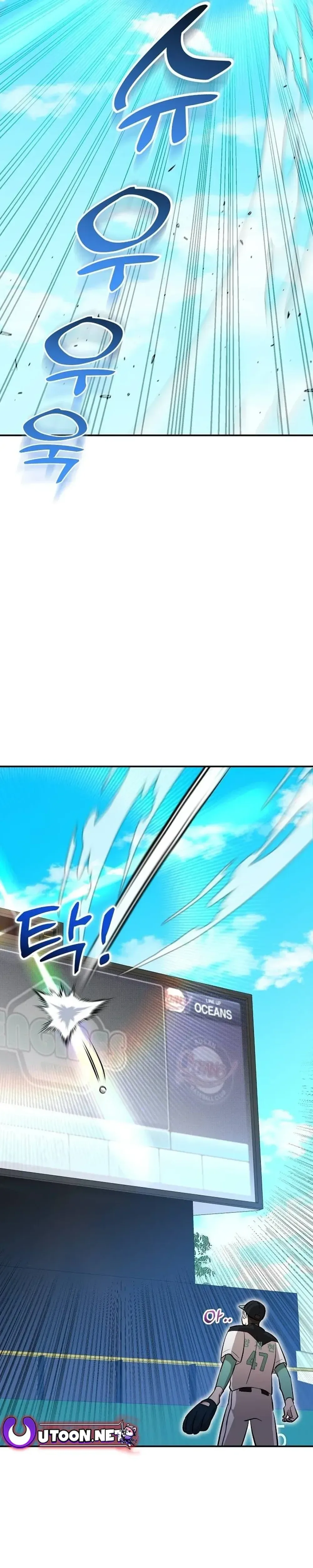 Genius Hitter Hits Fastball Chapter 13 Page 41