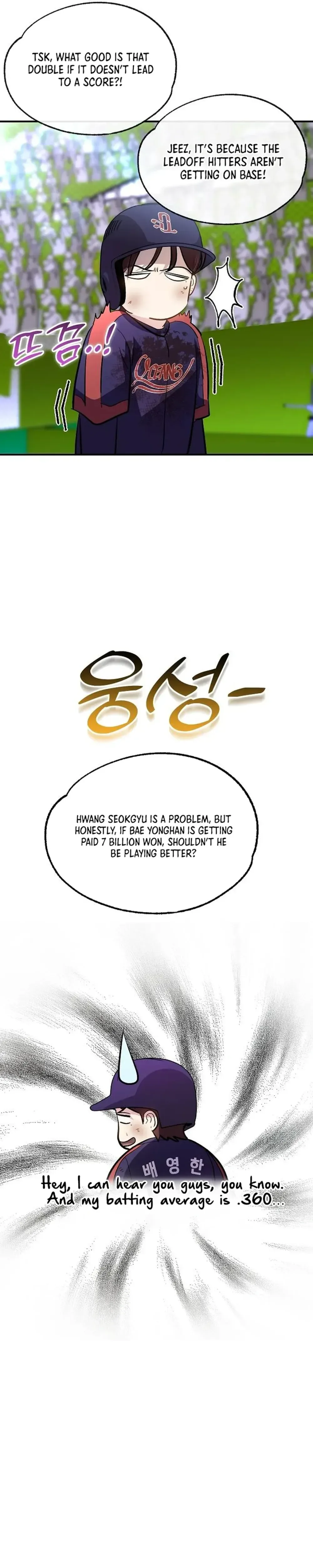 Genius Hitter Hits Fastball Chapter 37 Page 7