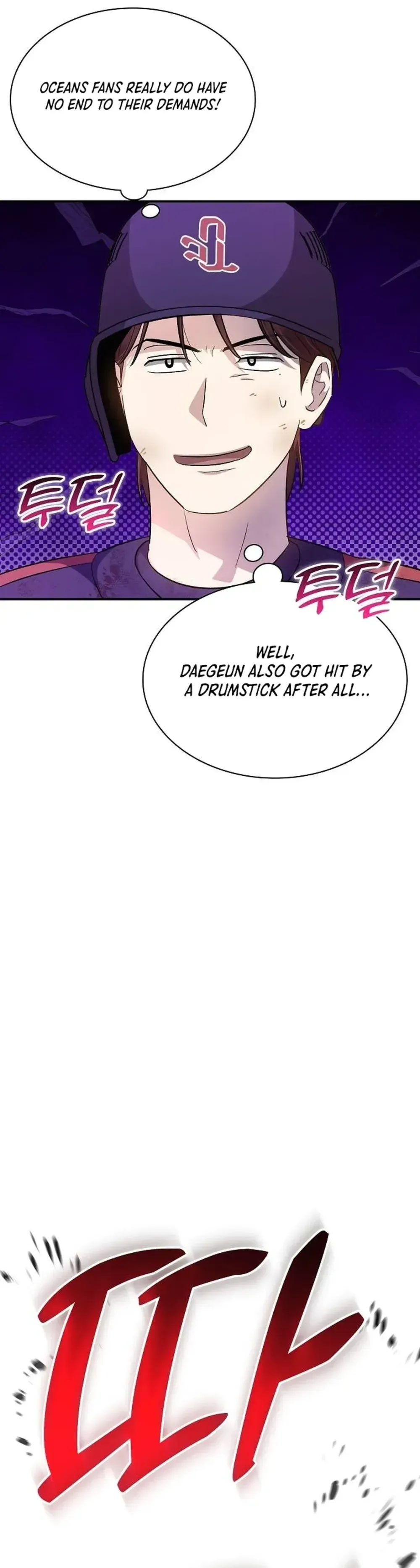 Genius Hitter Hits Fastball Chapter 37 Page 8