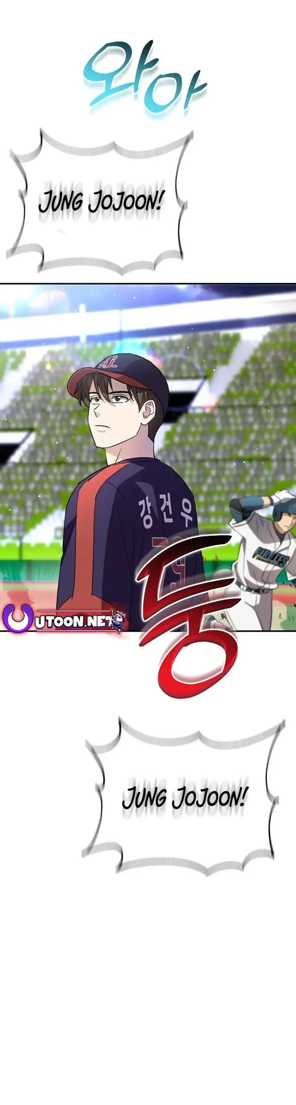 Genius Hitter Hits Fastball Chapter 37 Page 20