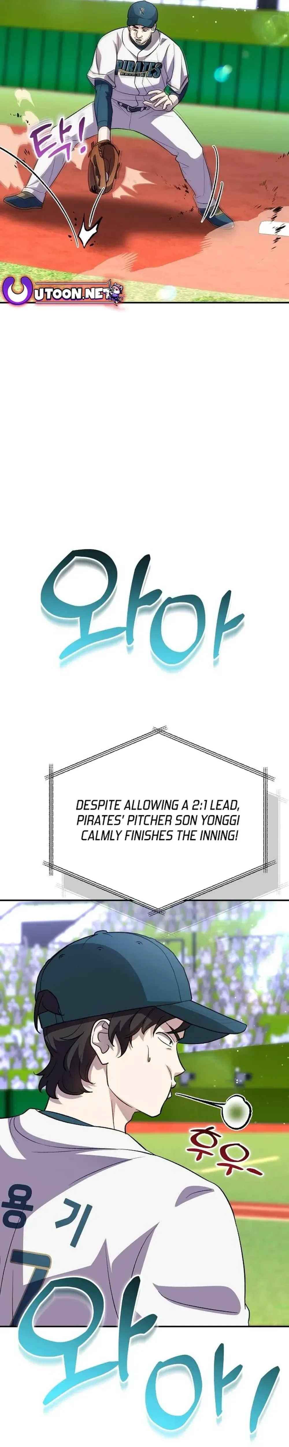 Genius Hitter Hits Fastball Chapter 37 Page 33