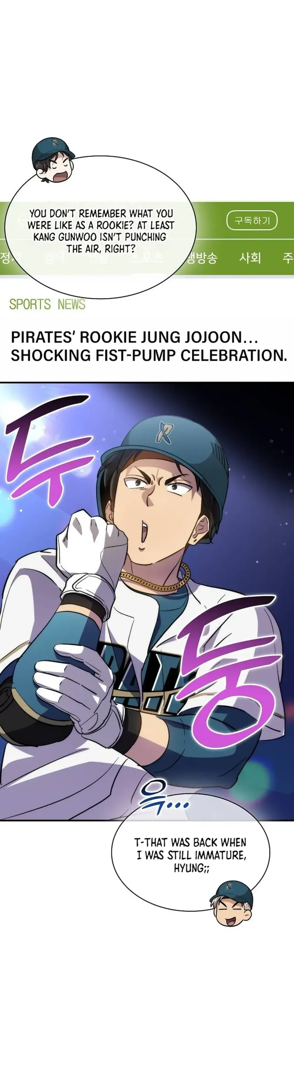 Genius Hitter Hits Fastball Chapter 37 Page 36