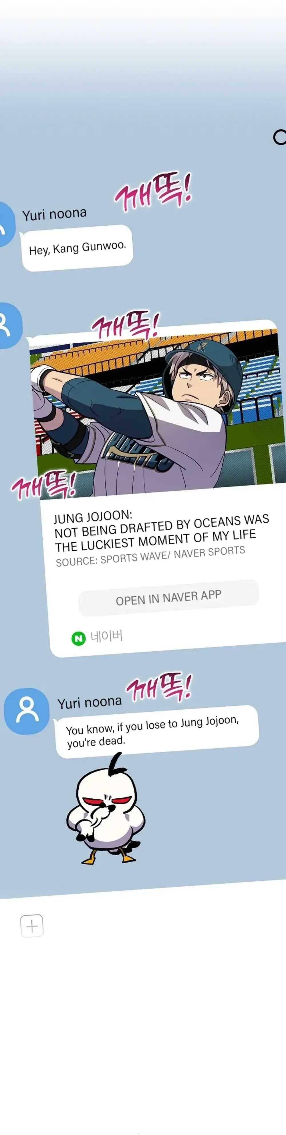 Genius Hitter Hits Fastball Chapter 37 Page 60