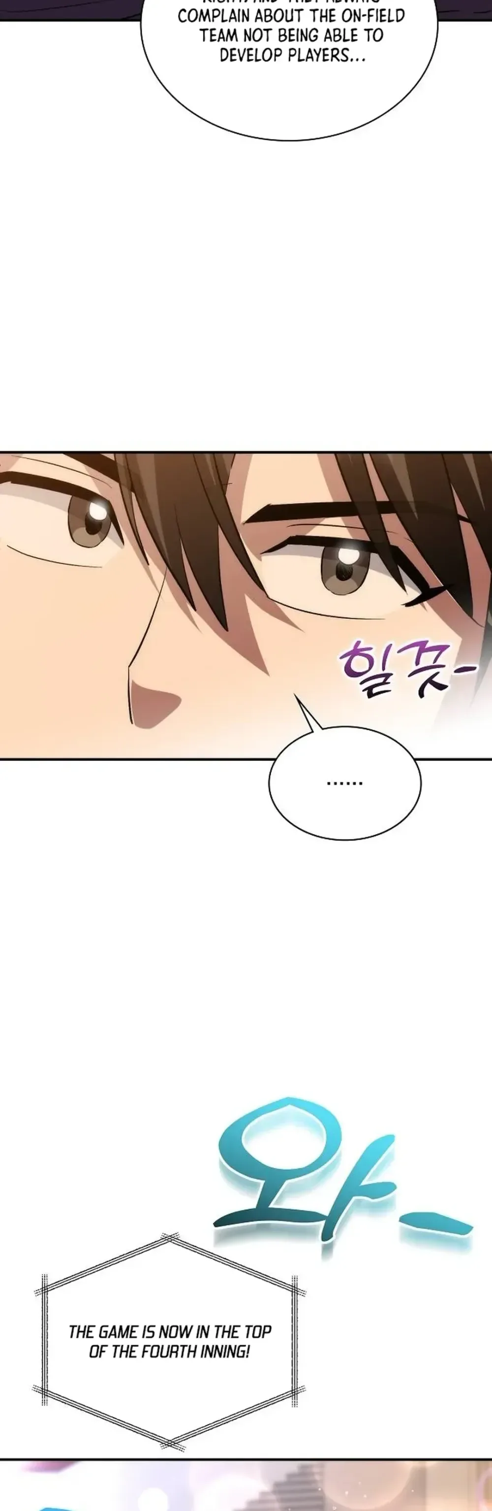 Genius Hitter Hits Fastball Chapter 27 Page 16