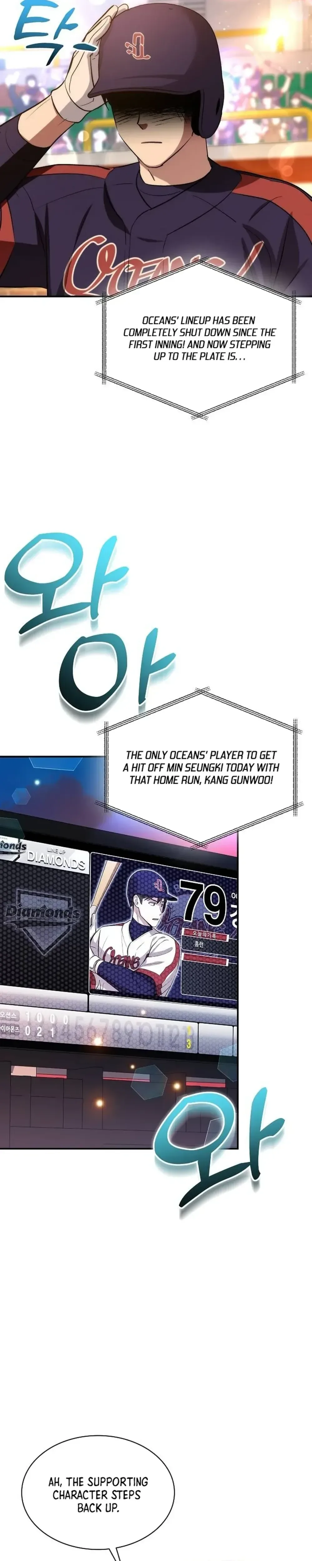 Genius Hitter Hits Fastball Chapter 27 Page 17