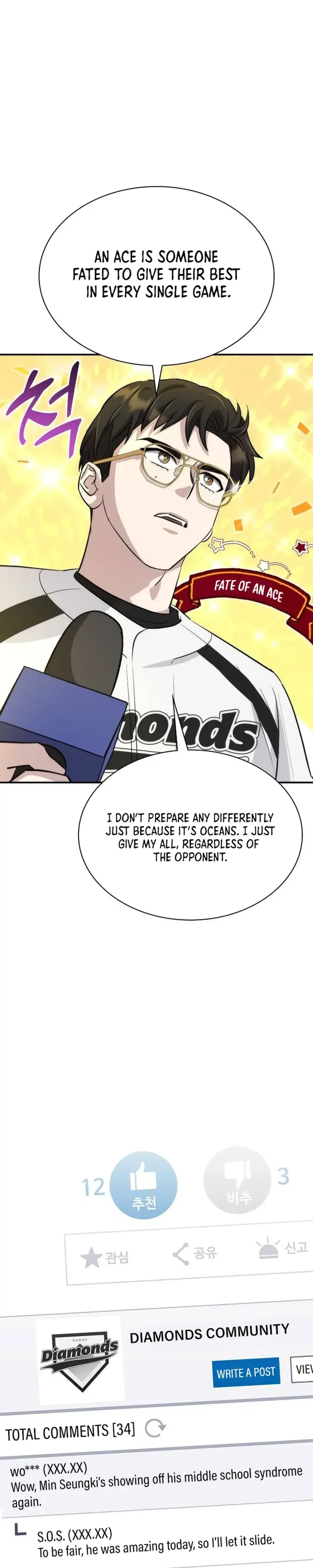 Genius Hitter Hits Fastball Chapter 27 Page 25