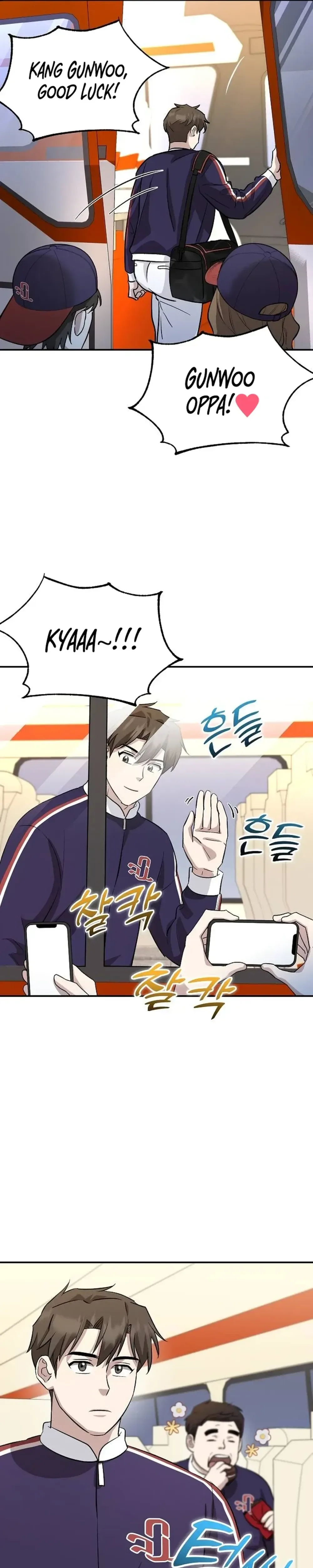 Genius Hitter Hits Fastball Chapter 27 Page 27