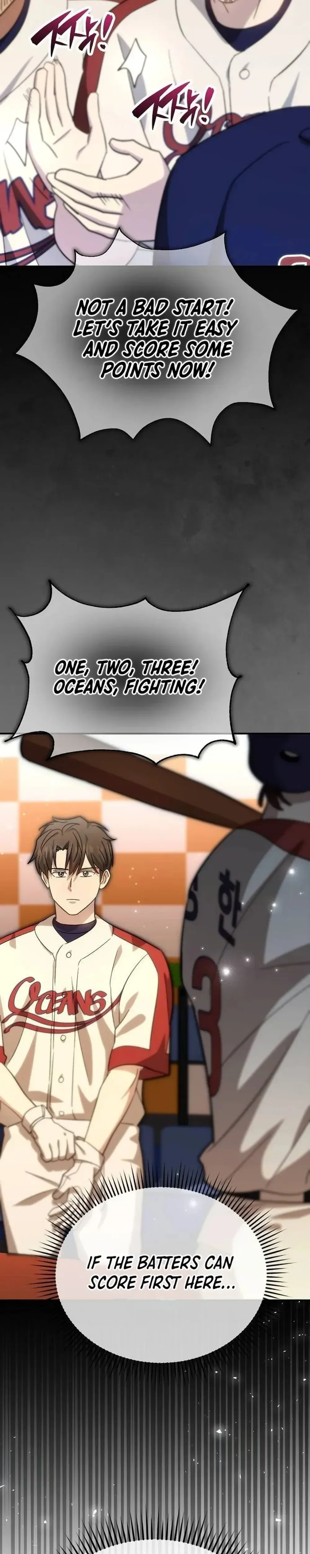 Genius Hitter Hits Fastball Chapter 71 Page 7