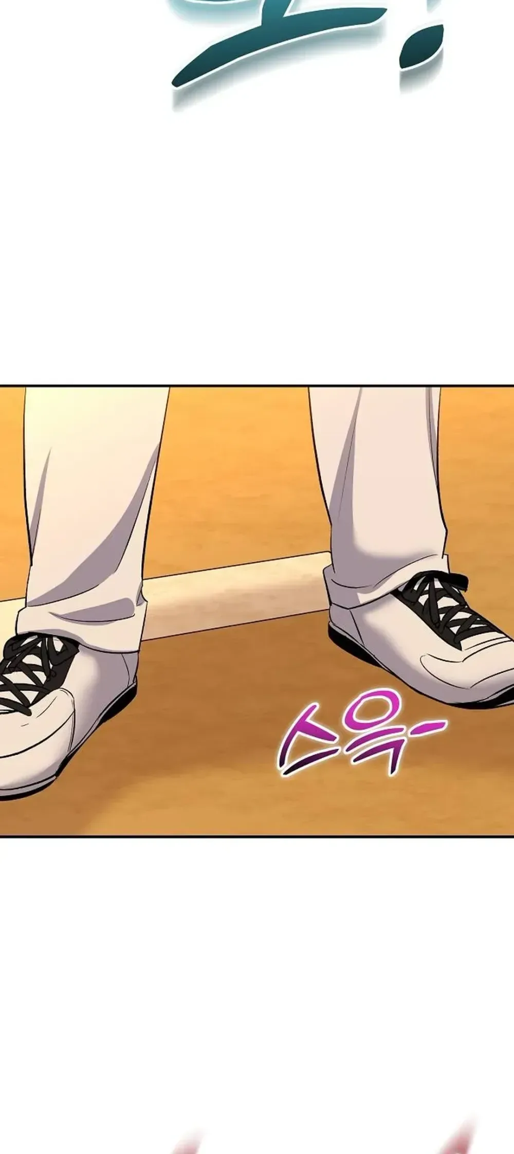 Genius Hitter Hits Fastball Chapter 26 Page 16