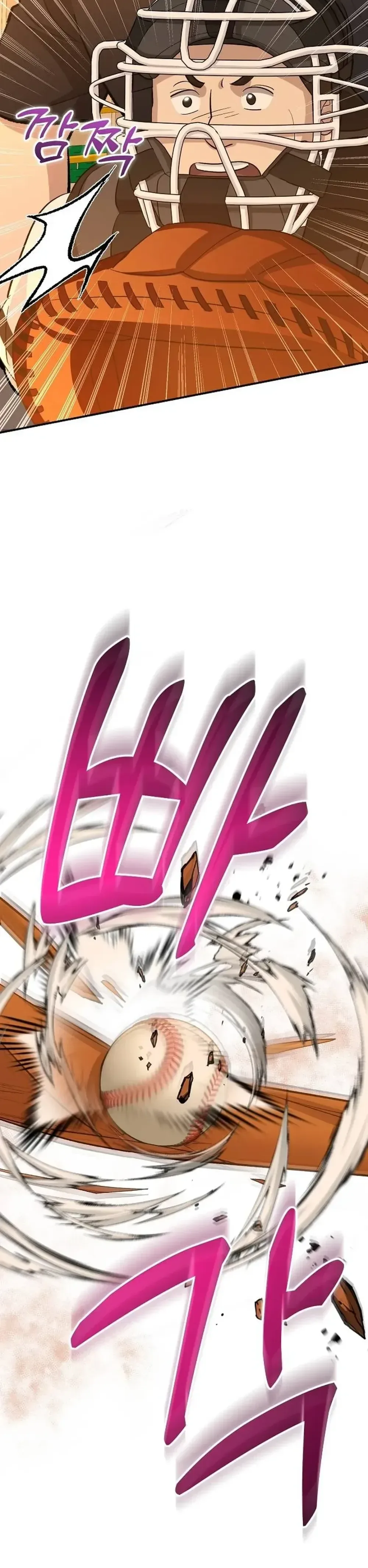 Genius Hitter Hits Fastball Chapter 26 Page 22