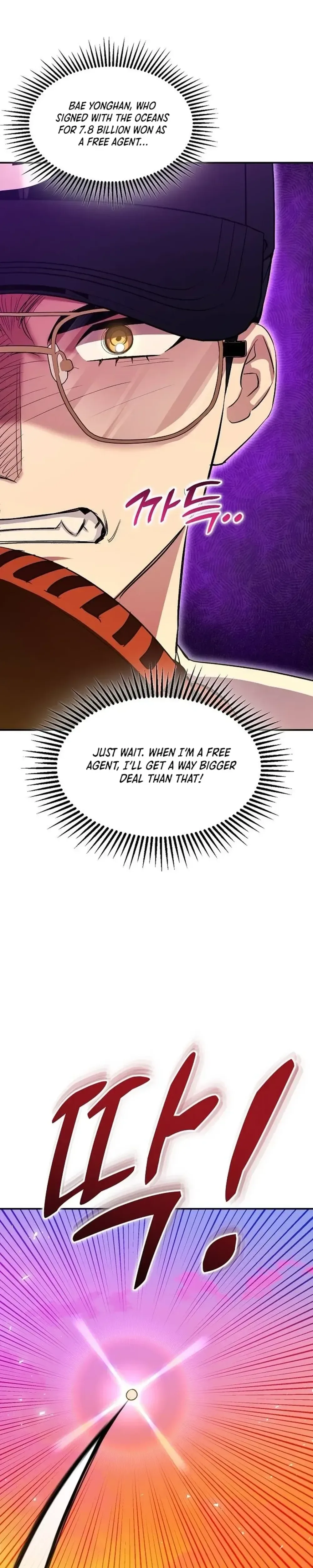 Genius Hitter Hits Fastball Chapter 26 Page 31