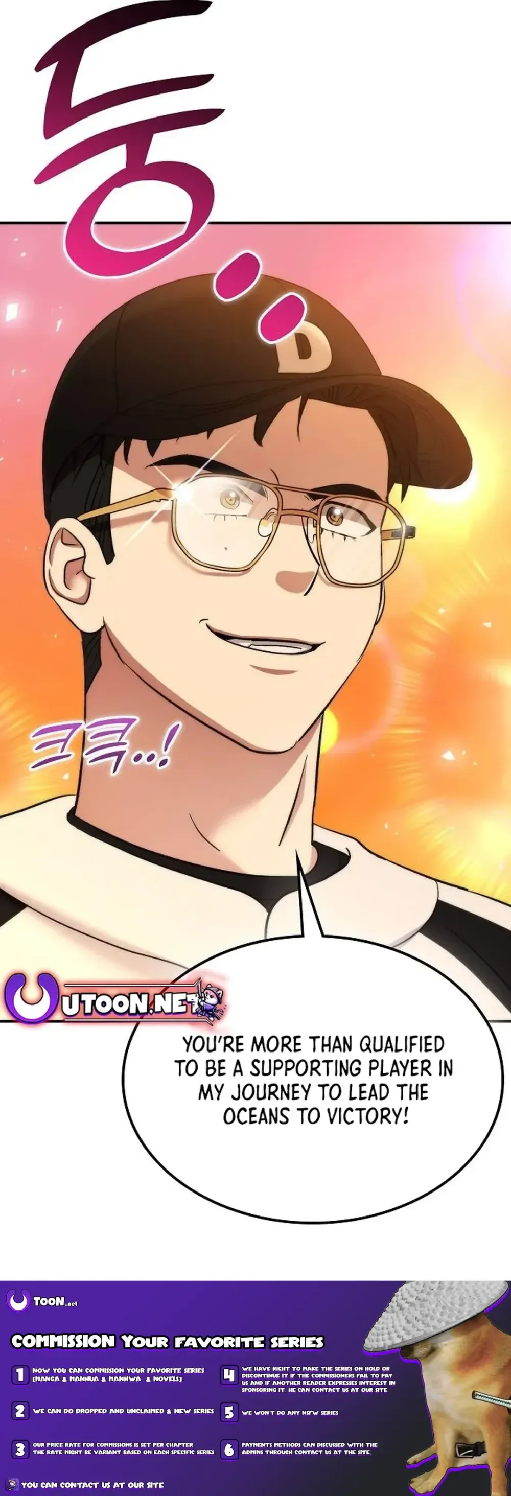 Genius Hitter Hits Fastball Chapter 26 Page 51