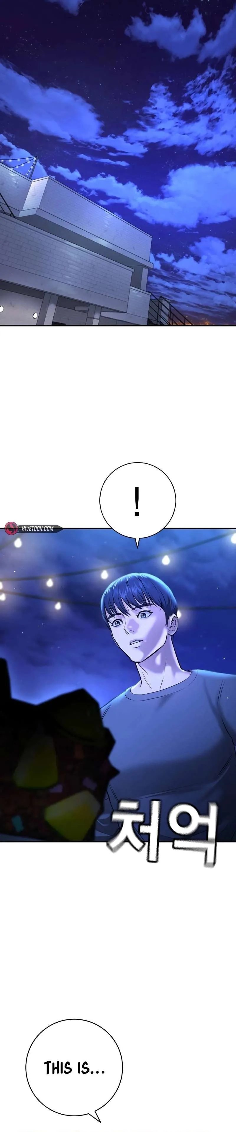 Gu Sera Chapter 11 Page 13