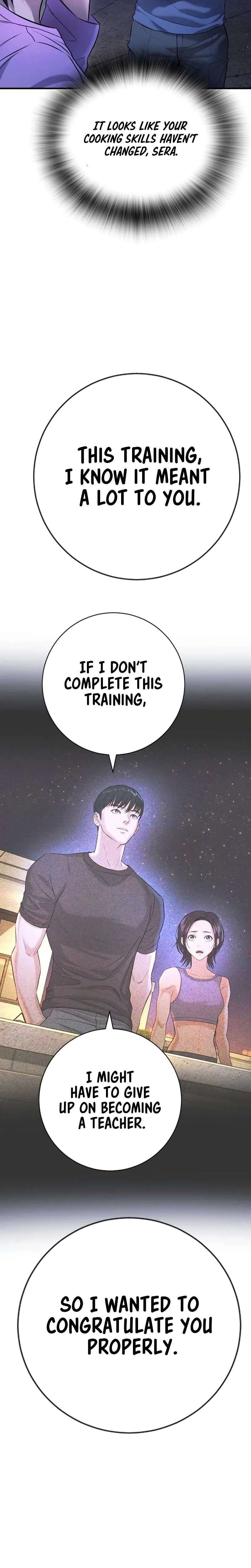 Gu Sera Chapter 11 Page 15
