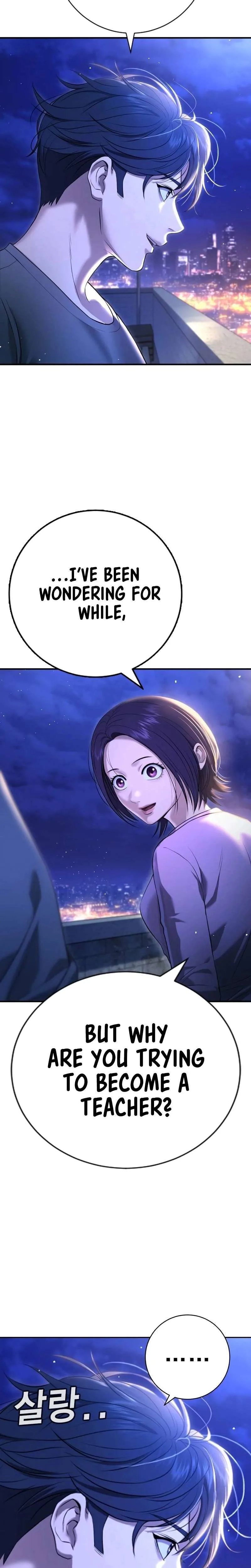 Gu Sera Chapter 11 Page 18