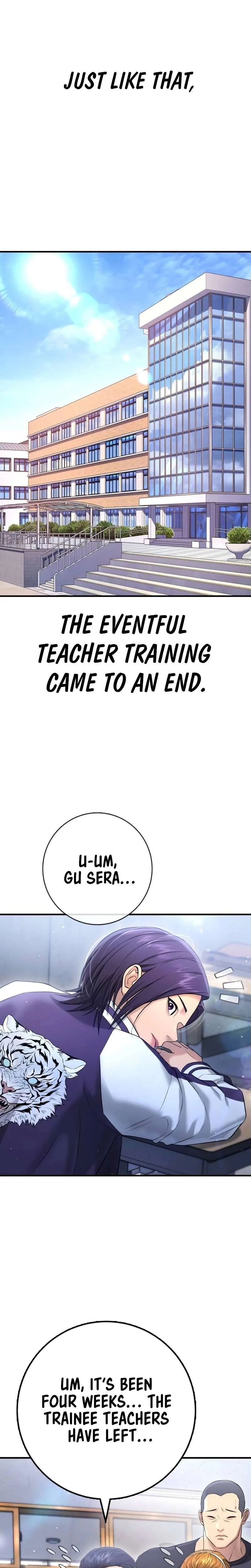 Gu Sera Chapter 11 Page 27