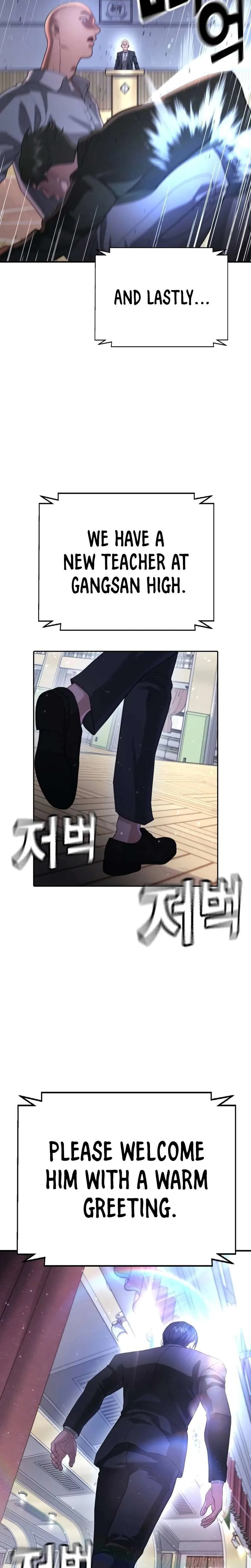 Gu Sera Chapter 11 Page 42