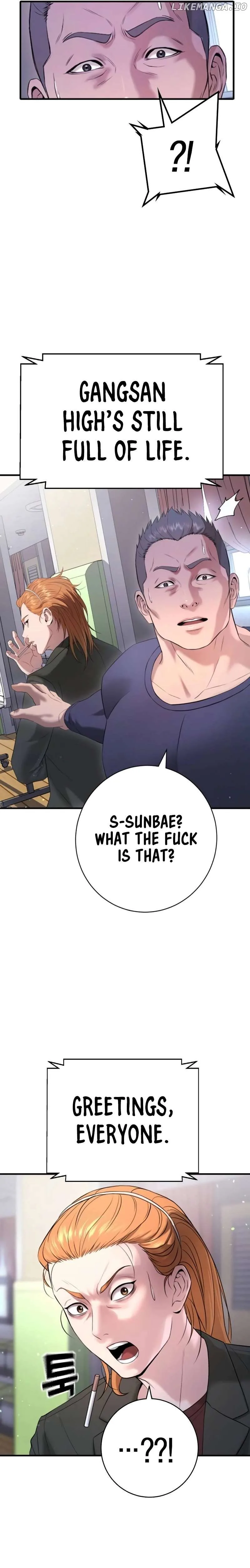 Gu Sera Chapter 11 Page 44