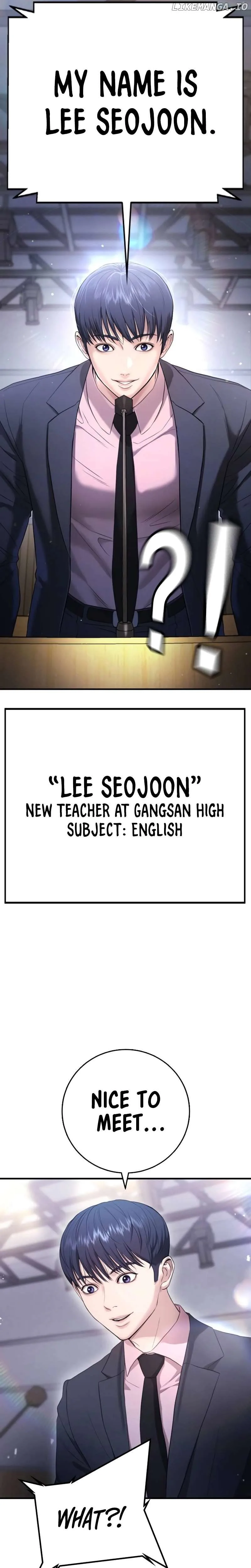 Gu Sera Chapter 11 Page 47