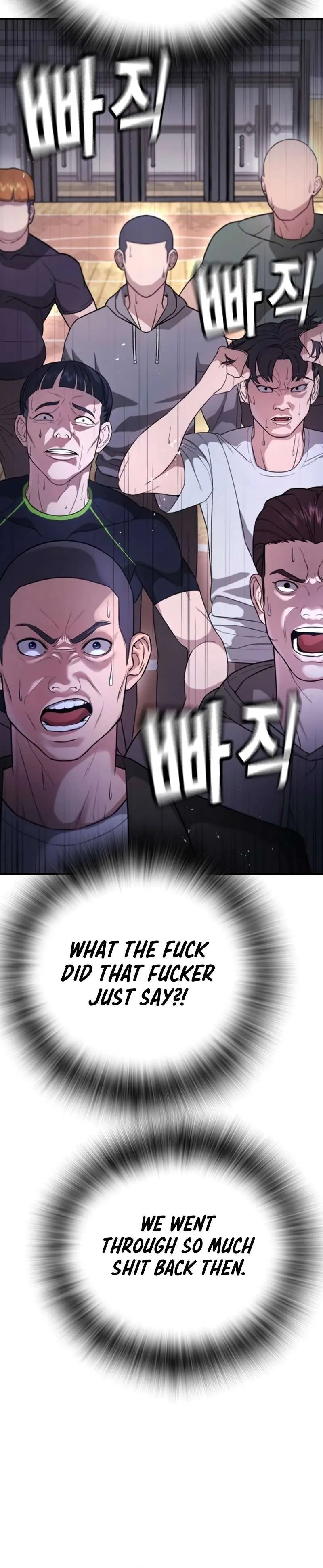 Gu Sera Chapter 11 Page 51