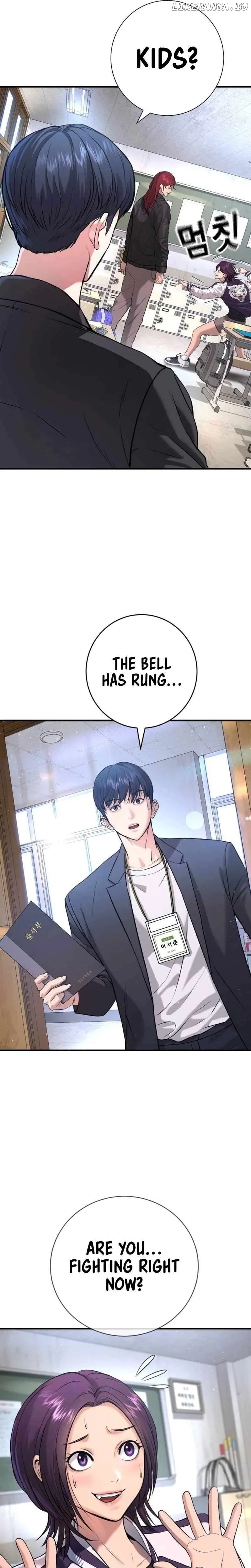 Gu Sera Chapter 5 Page 8