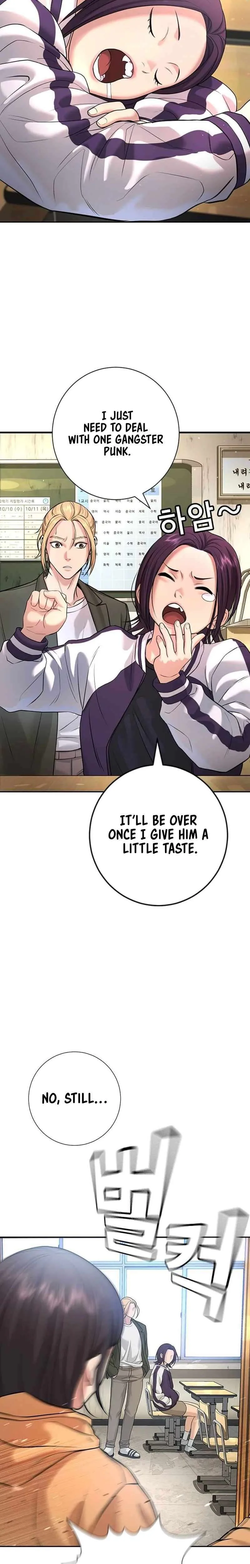 Gu Sera Chapter 5 Page 33