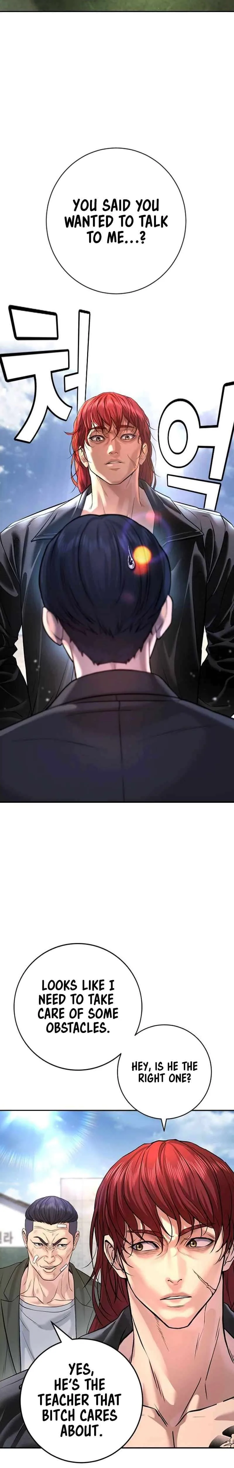 Gu Sera Chapter 5 Page 36