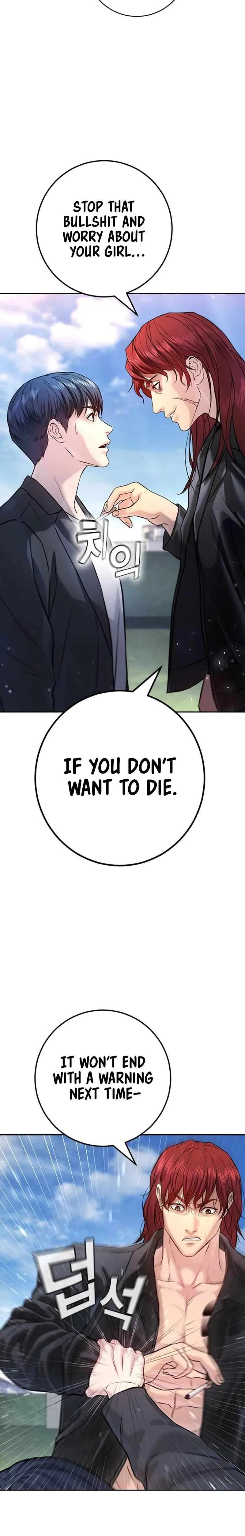 Gu Sera Chapter 5 Page 39