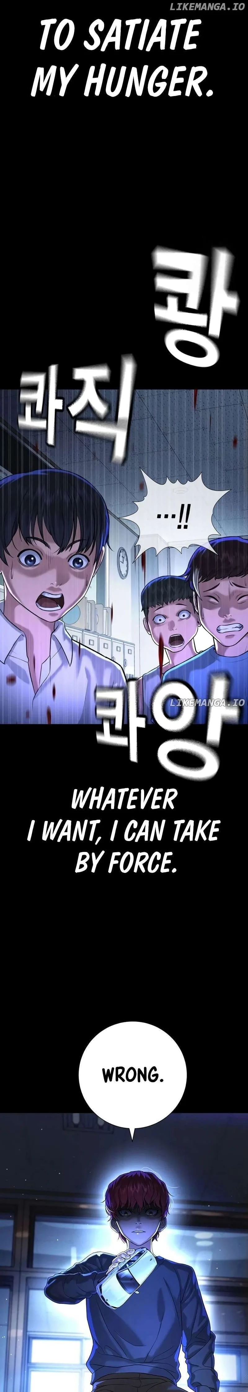 Gu Sera Chapter 8 Page 9
