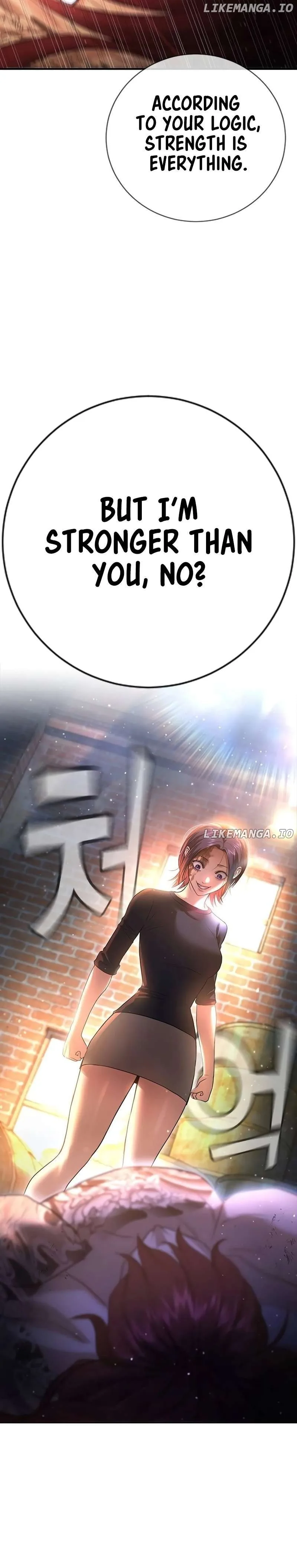 Gu Sera Chapter 8 Page 19