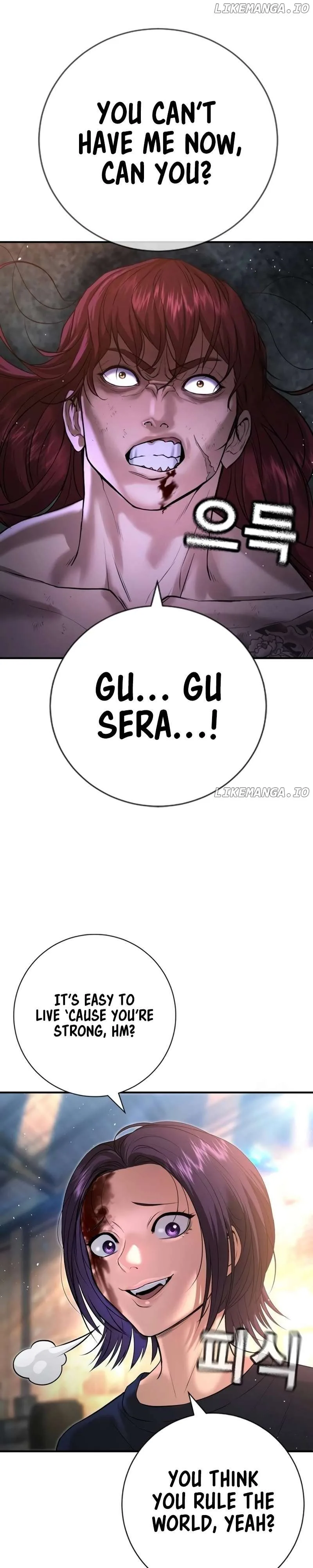 Gu Sera Chapter 8 Page 20