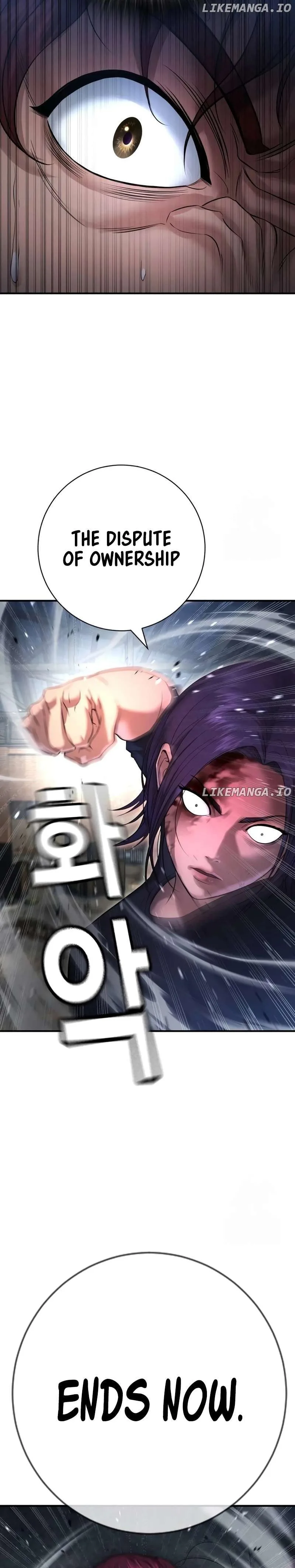 Gu Sera Chapter 8 Page 24