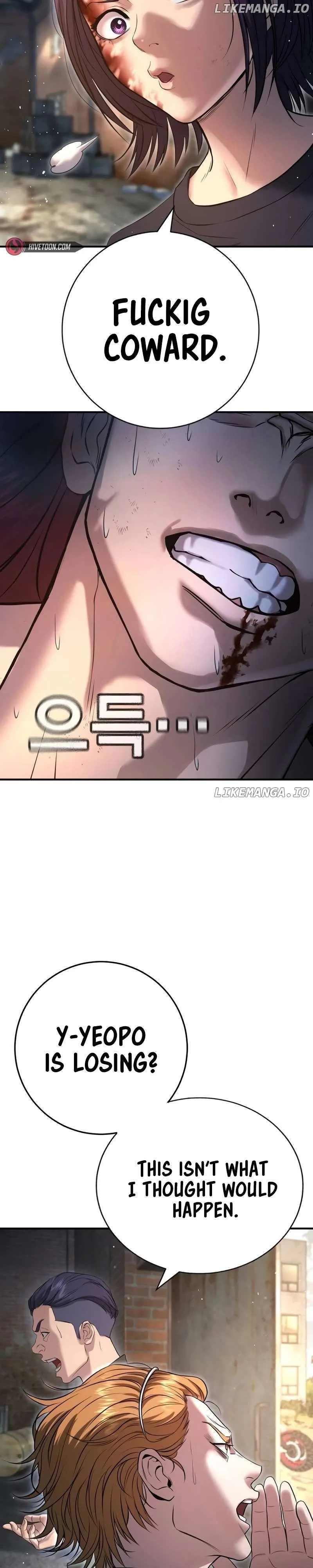 Gu Sera Chapter 8 Page 29